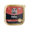 ووم گربه رفلکس پلاس پته با طعم گوشت بره Reflex Plus Super Premium with Lamb Pate وزن 85 گرم
